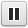 정지
